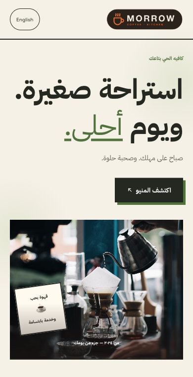 نيو داينر